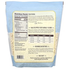 Organic Quick Cooking Rolled Oats 32oz Non-GMO Whole Grain Breakfast 4 Pack New