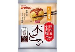 Nisshin Extra Fluffy Takoyaki Flour Japanese Octopus Ball Mix 日清 たこ焼粉 本とろ 300g