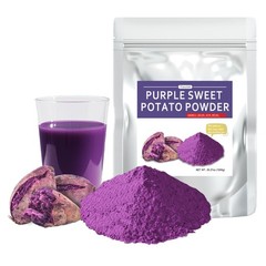 Fraunitsh Purple Sweet Potato Powder 2 2 Lb Ube Yam Baking Coloring