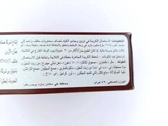 4X(72g) Topping Cream Quickly Prepared Chocolate كريمة جاهزة شوكولاته