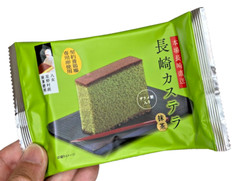 Fukujuya Nagasaki Castella Matcha Flavor Individual Packaging 1 piece×6 pieces