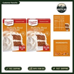 Warmly Spiced Cake Mix – 15.25 oz Boxes, Ideal for Fall Parties & Celebrations