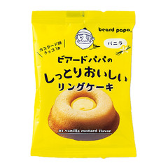 Japan Cake Beard Papa’s Moist and Delicious Ring Cake Vanilla 1 Piece × 8 bags