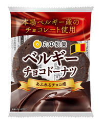 Japan Chocolate Donut Marunaka Seika Belgian Chocolate Donut 1 Piece × 8 bags