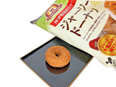 Japan Bite-Sized Milk Donuts Tokyo Karinto Jersey Milk Donuts 148g × 8 bags