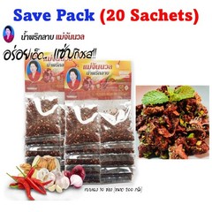 20 Sachets Laab Thai Chili Paste Dried spices Powder Northern Thai Food 200g