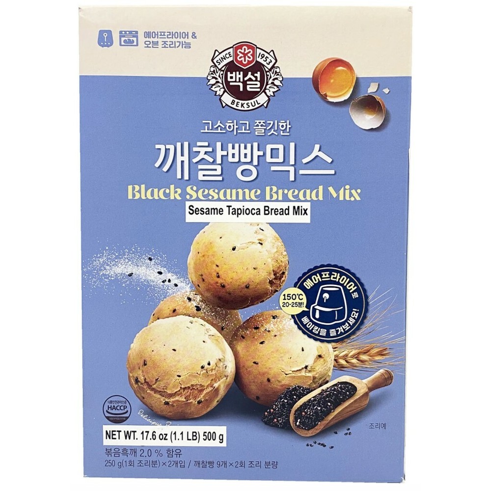 Beksul black sesame tapioca bread mix 17.6 oz (2 pack)