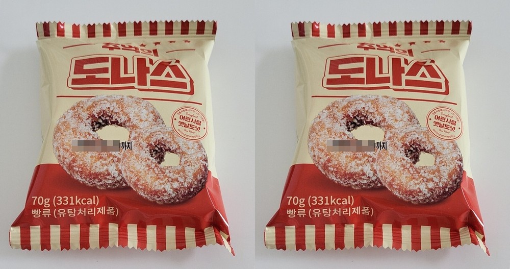 Korean Street Style Reminiscence Donuts CHUEOKUI DONAS 70g X 2pack