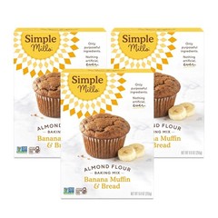 Almond Flour Banana Bread Mix – Gluten Free, 3 Boxes